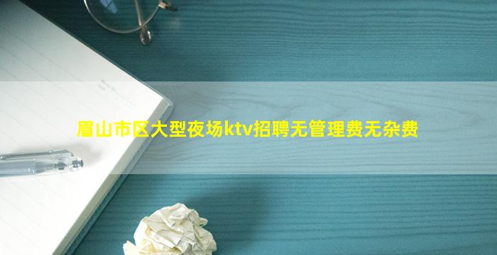 长治夜场招聘